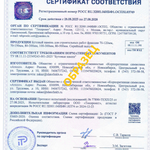 Сертификаты - tdatollekb.ru - Екатеринбург